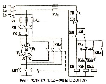 星三角降压启动原理图 星三角降压启动接线图.png