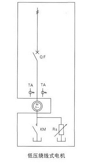低压绕线液阻柜一次回路图.jpg