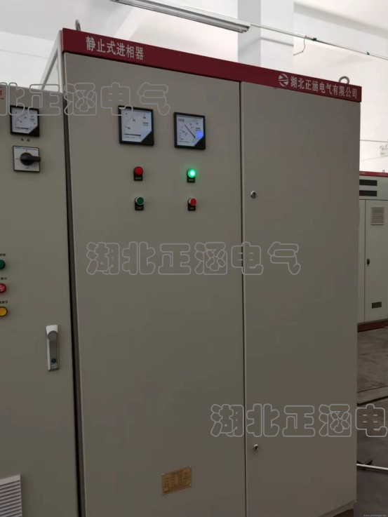 进相器1.png